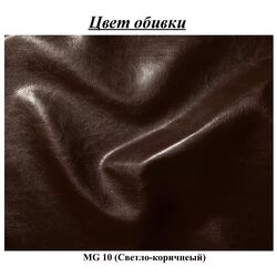 Canapea extensibila Inspira Furniture York 3 Seater 129x187 MG 10 (Light Brown) Thumb