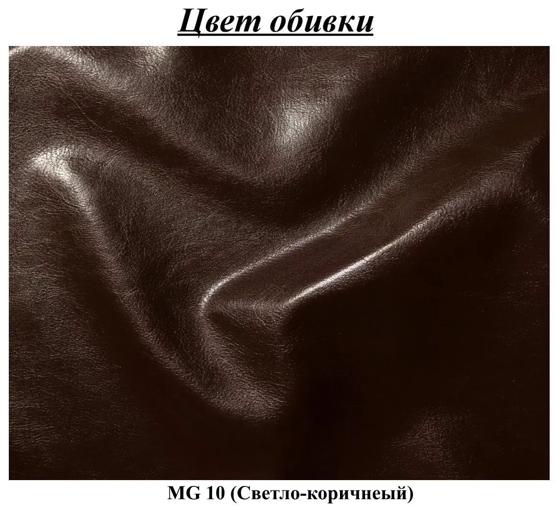 Canapea extensibila Inspira Furniture York 3 Seater 129x187 MG 10 (Light Brown)