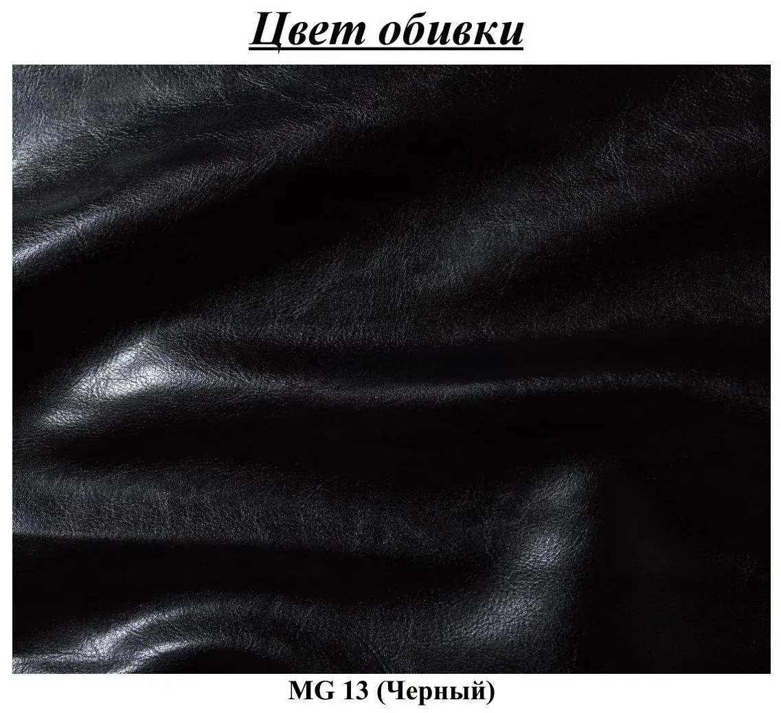 Canapea extensibila Inspira Furniture York 3 Seater 129x187 MG 13 (Black)