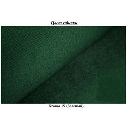 Canapea Eltap Milo Kronos 19 (Green) Thumb