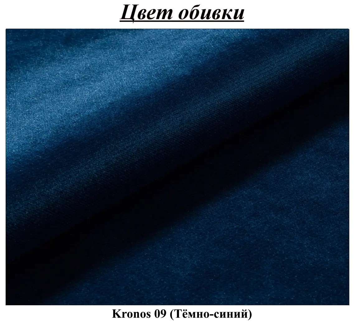 Canapea Magnifico Meble Blank Bonel Kronos 09 (Navy)