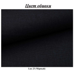 Canapea Magnifico Meble Elma Bonel Lux 23 (Black) Thumb