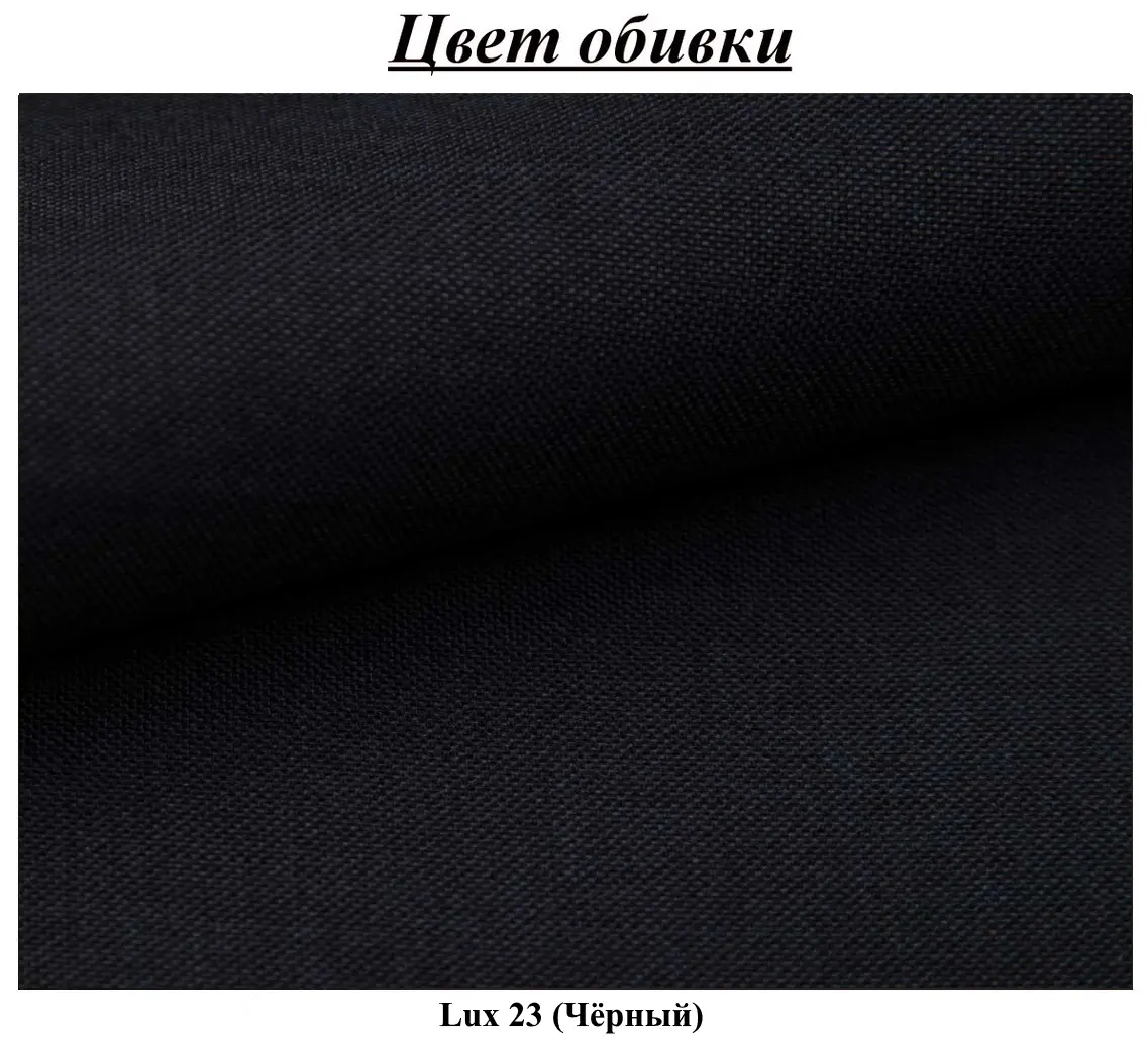 Canapea Magnifico Meble Elma Bonel Lux 23 (Black)