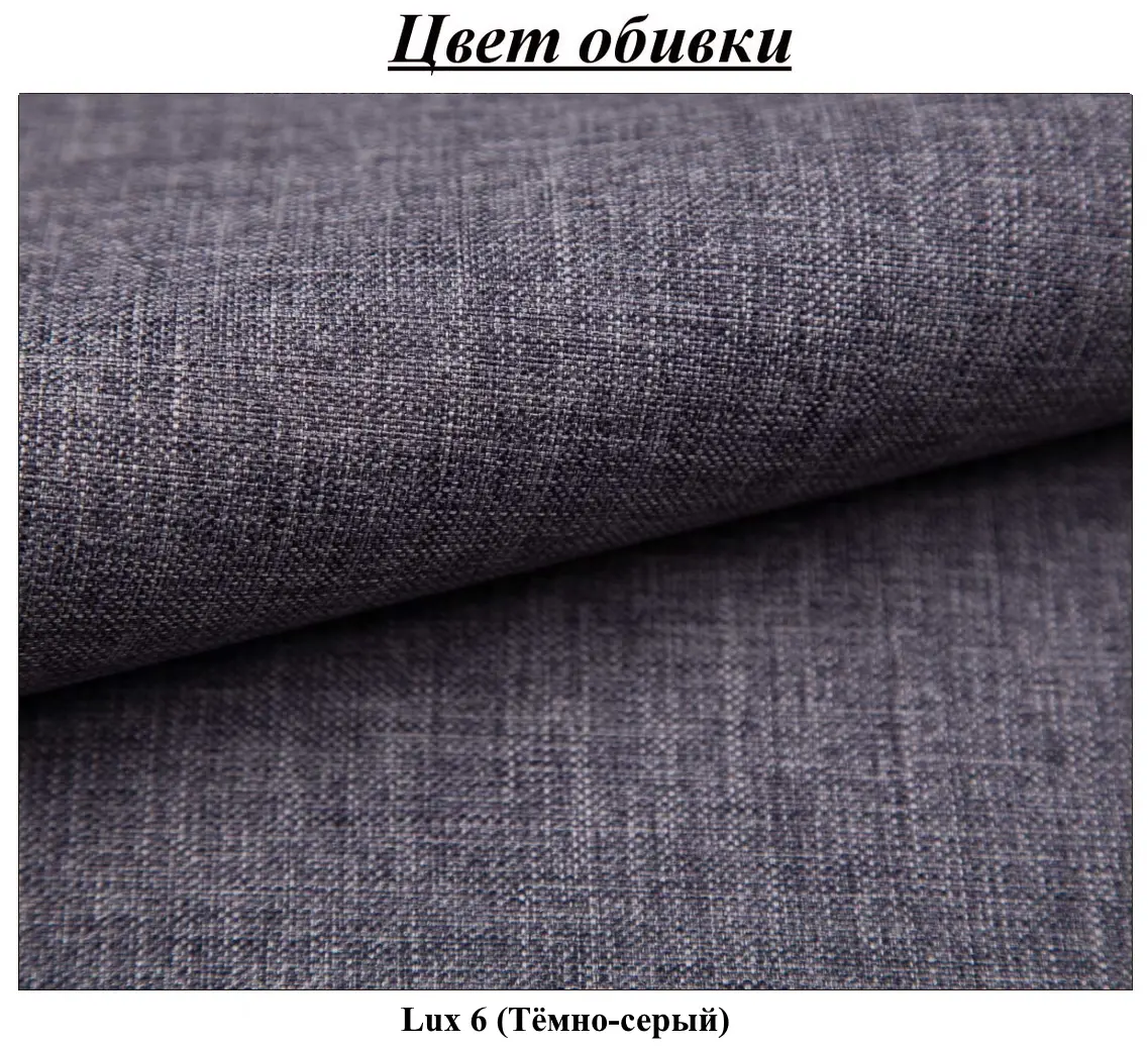 Canapea Magnifico Meble Elma Bonel Lux 6 (Dark Grey)