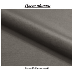 Диван Magnifico Meble Fermo Kronos 15 (Light Grey) Thumb