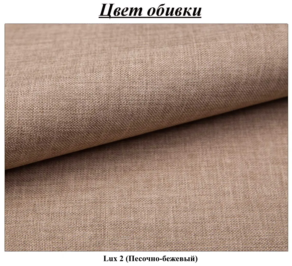 Canapea Magnifico Meble Fermo Lux 2 (Sand Beige)