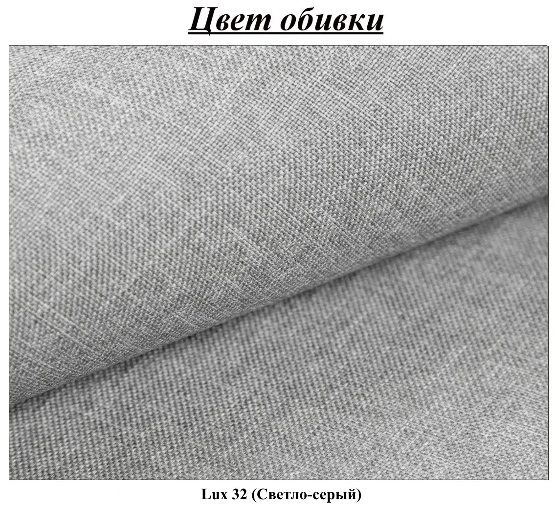 Canapea Magnifico Meble Fermo Lux 32 (Light Grey)