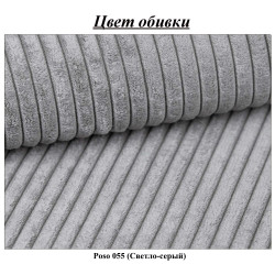 Диван Magnifico Meble Fireze Poso 055 (Light Grey) Thumb