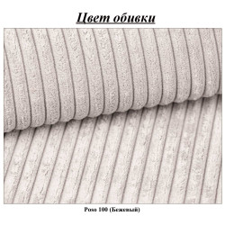 Canapea Magnifico Meble Noto Poso 100 (Beige) Thumb