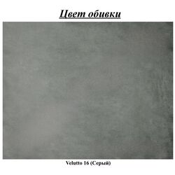 Диван Mebel Elite Emil Velutto 16 (Grey/Natural Oak) Thumb