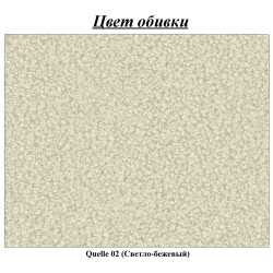 Диван Mebel Elite Porto Quelle 02 (Light Beige) Thumb