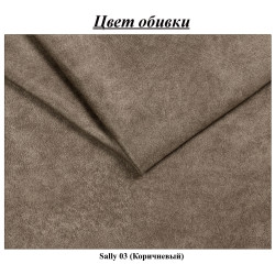 Диван Mebel Elite Porto Sally 03 (Brown) Thumb