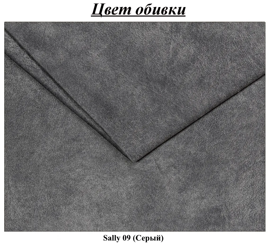 Диван Mebel Elite Porto Sally 09 (Grey) - 9