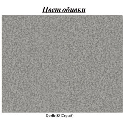 Canapea Mebel Elite Tivoli Quelle 83 (Grey) Thumb
