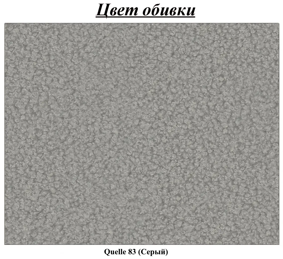 Canapea Mebel Elite Tivoli Quelle 83 (Grey) - 9