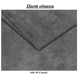 Комплект диванов 2шт Mebel Elite Tivoli Sally 9 (Grey) Thumb