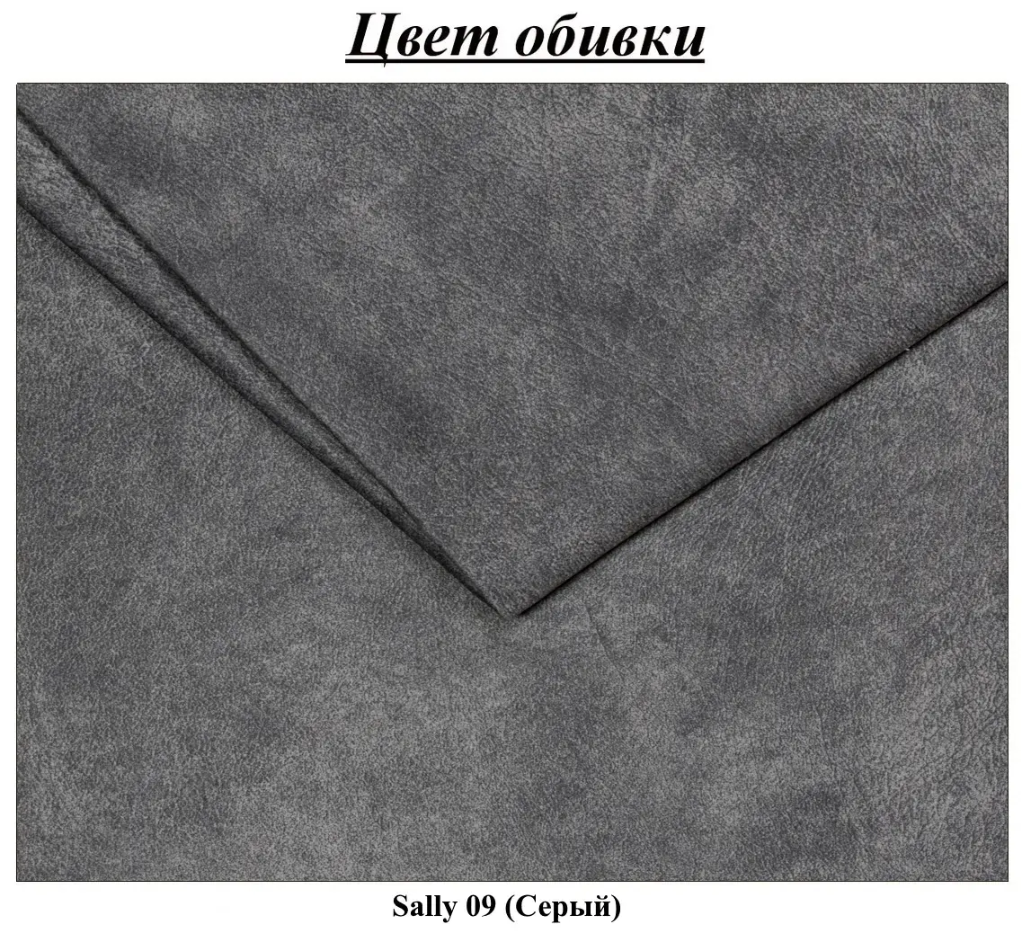 Комплект диванов 2шт Mebel Elite Tivoli Sally 9 (Grey) - 7