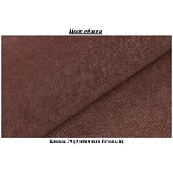 Canapea Mirjan24 Avril II/Azaria (Antique Pink) Thumb