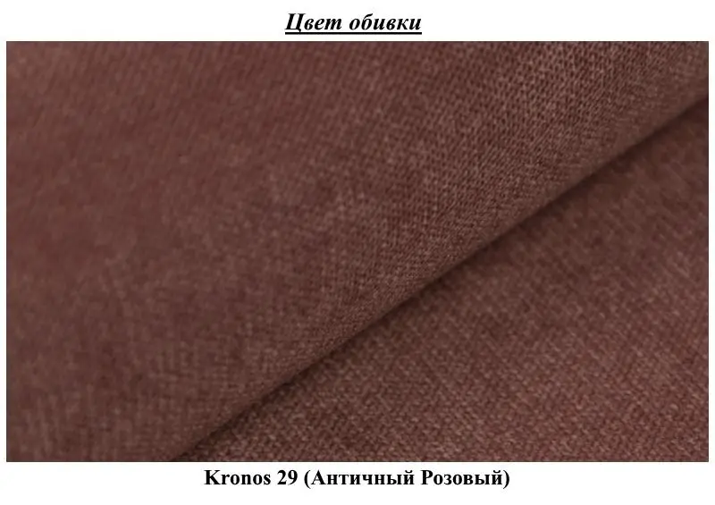 Canapea Mirjan24 Avril II/Azaria (Antique Pink) - 7