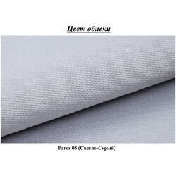 Canapea Mirjan24 Avril III/Azaria (Gray Light) Thumb