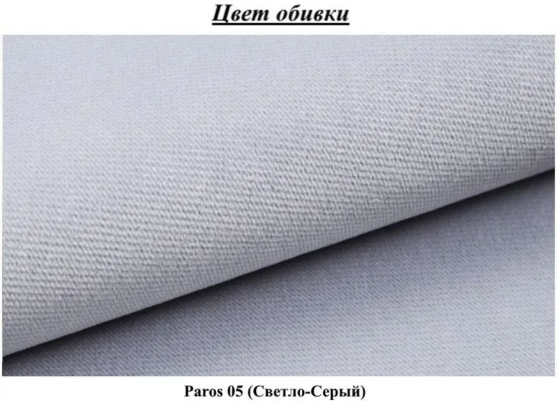 Canapea Mirjan24 Avril III/Azaria (Gray Light) - 2