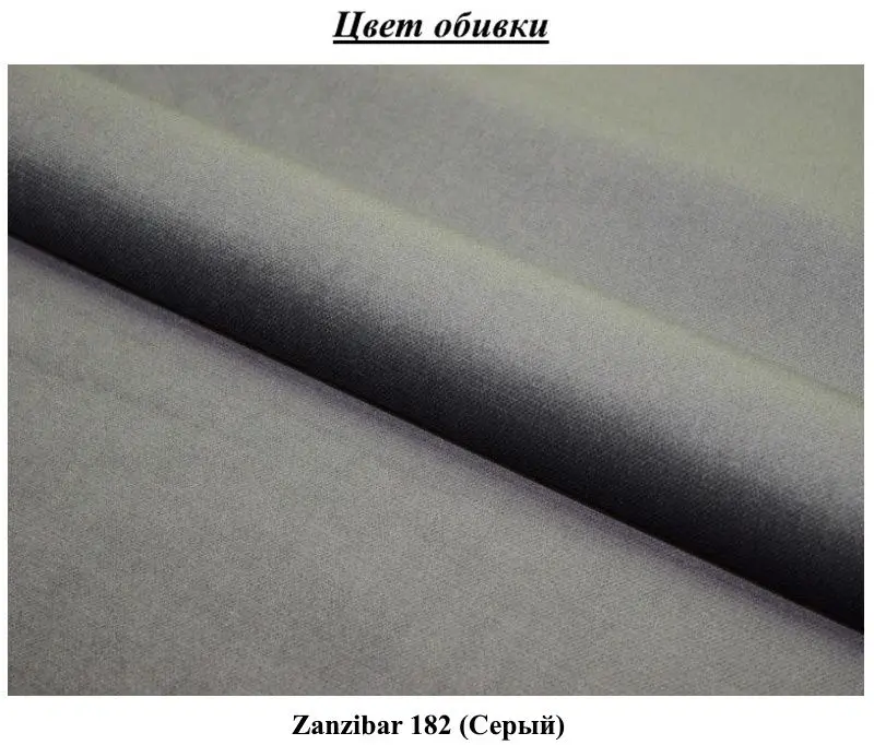 Canapea Mirjan24 Burbert/Vinti (Gray) - 2