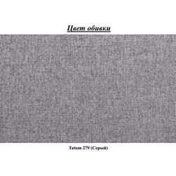 Canapea Mirjan24 Carlos/Ingrid (Gray) Thumb