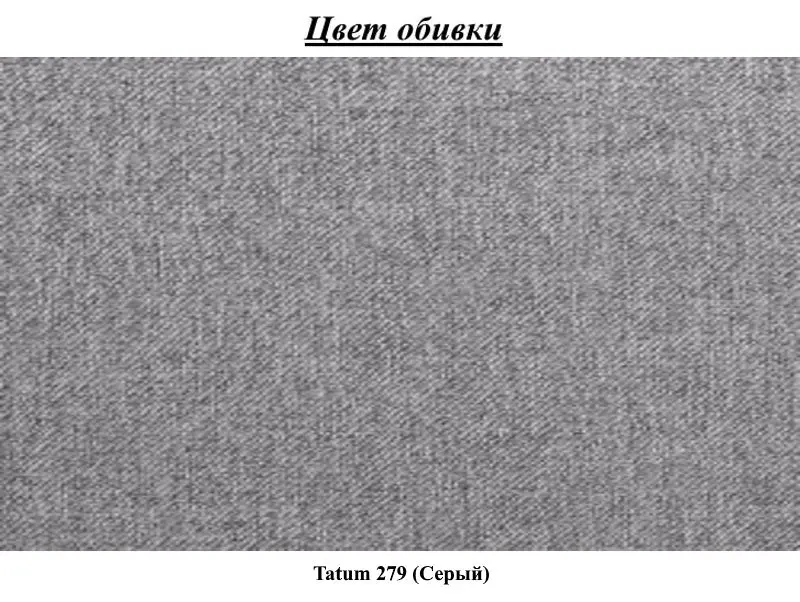 Canapea Mirjan24 Carlos/Ingrid (Gray) - 8