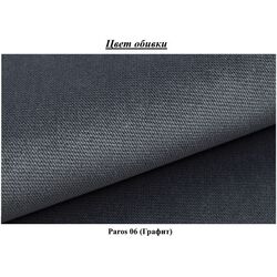 Canapea Mirjan24 Clivia Glam II/Viva I (Graphite) Thumb