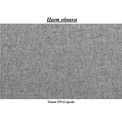 Canapea Mirjan24 Clivia/Viva Lux II (Gray) Thumb