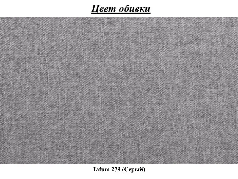 Canapea Mirjan24 Clivia/Viva Lux II (Gray) - 2