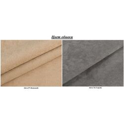 Canapea Mirjan24 Don/Dover (Gray/Beige) Thumb