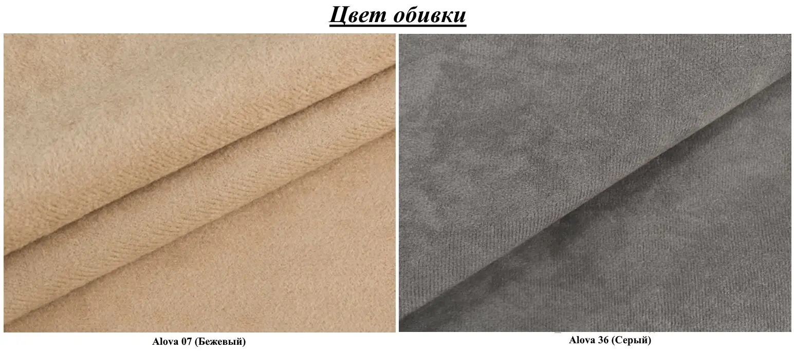 Canapea Mirjan24 Don/Dover (Gray/Beige) - 2