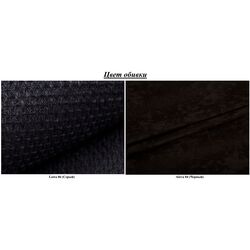 Canapea Mirjan24 Ernas/Emma (Black/Gray) Thumb