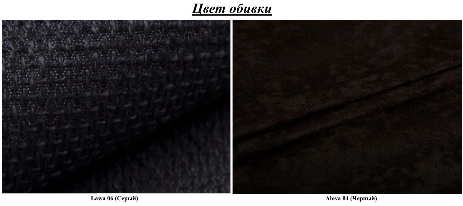 Canapea Mirjan24 Ernas/Emma (Black/Gray) - 2