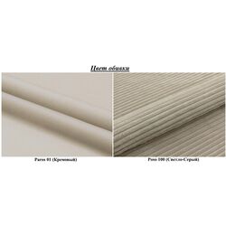 Canapea Mirjan24 Ernas/Emma Sztruks Paros 01/Poso 100 (Cream/Gray Light) Thumb