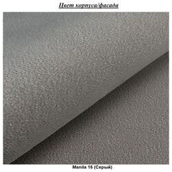 Canapea Mirjan24 Facundo/Noelia (Gray) Thumb