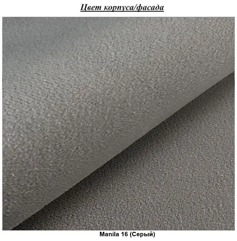 Canapea Mirjan24 Facundo/Noelia (Gray) - 8