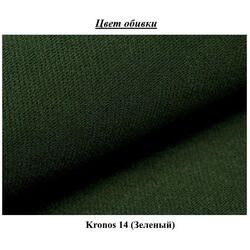 Canapea Mirjan24 Goldea/Molly (Green) Thumb