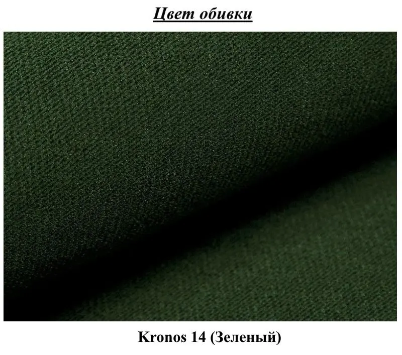 Canapea Mirjan24 Goldea/Molly (Green) - 2