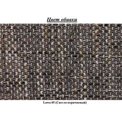 Canapea Mirjan24 Limanda/Zelka (Light Brown) Thumb