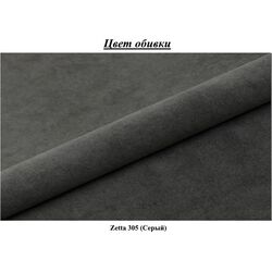 Canapea Mirjan24 Miltonia/Gabi (Gray) Thumb