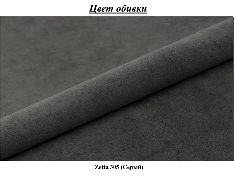 Canapea Mirjan24 Miltonia/Gabi (Gray) - 2