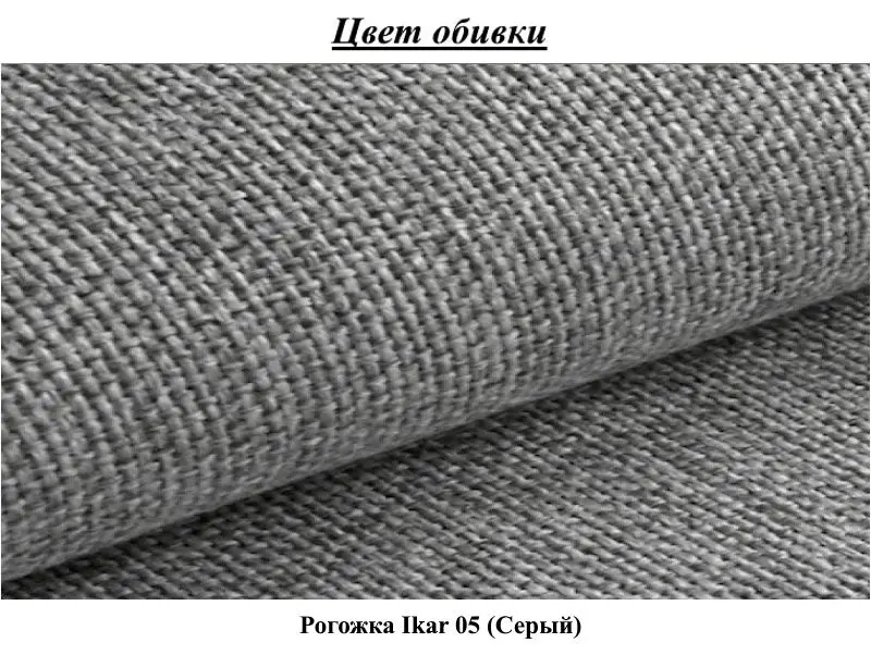 Диван Mirjan24 Seweris/Bongo (Gray) - 2