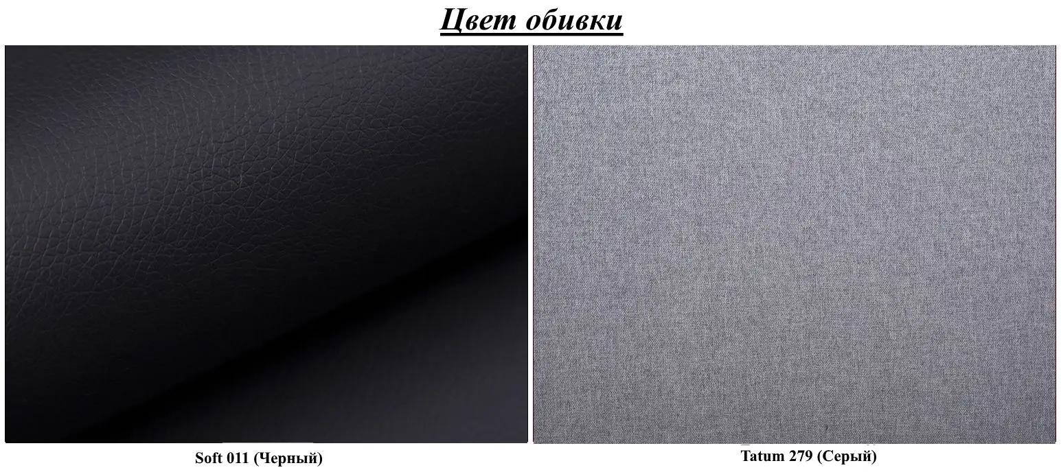 Canapea Mirjan24 Tornado/Marcin (Black/Gray) - 6