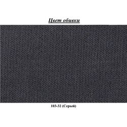 Canapea-recliner Mirjan24 Isco 3/Encanto 3RR/32 (Gray) Thumb