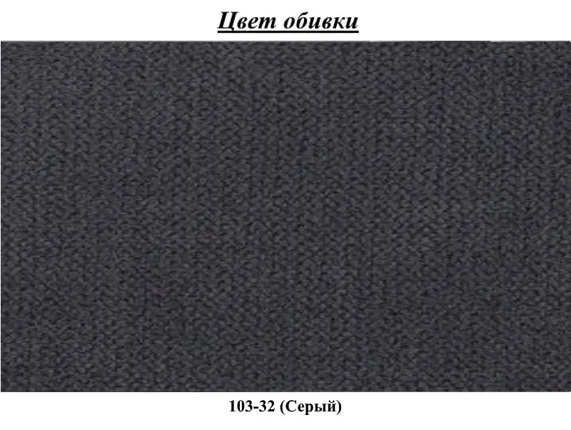 Canapea-recliner Mirjan24 Isco 3/Encanto 3RR/32 (Gray) - 3