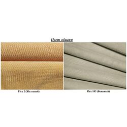 Canapea Modern Dolphin Flex 2/103 Yellow/Beige (colt 7) Thumb