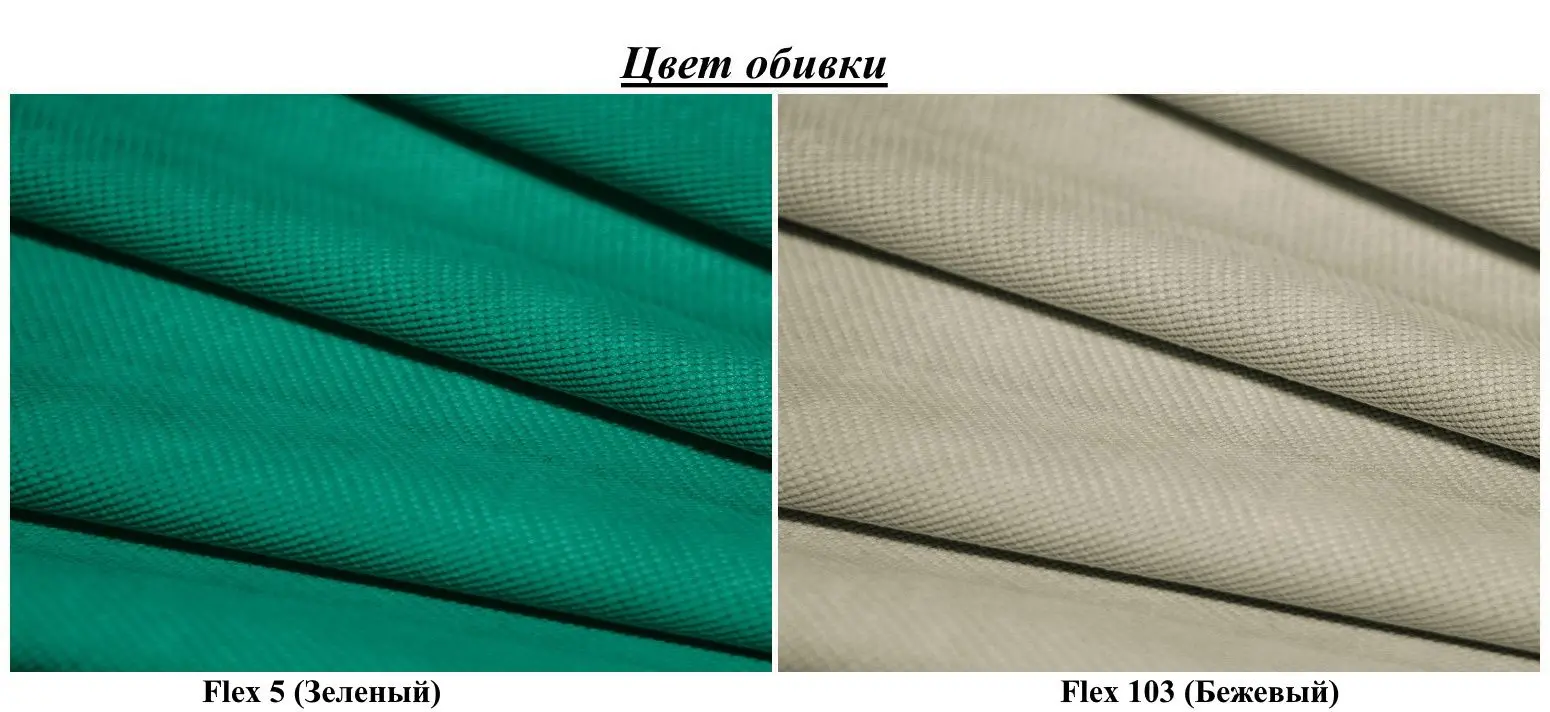 Диван Modern Dolphin Flex 5/103 Green/Beige (угол 7)