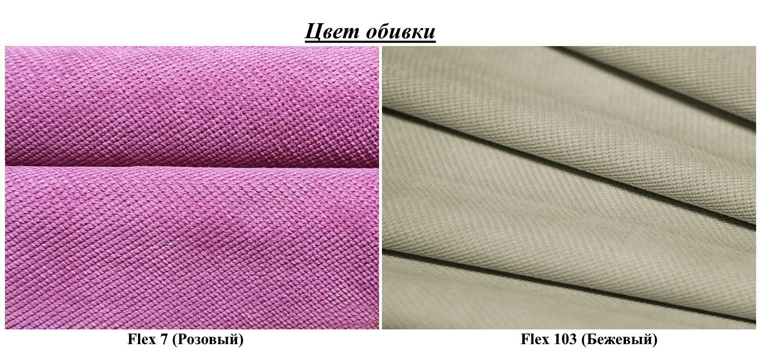 Canapea Modern Dolphin Flex 7/103 Pink/Beige (colt 7) - 3